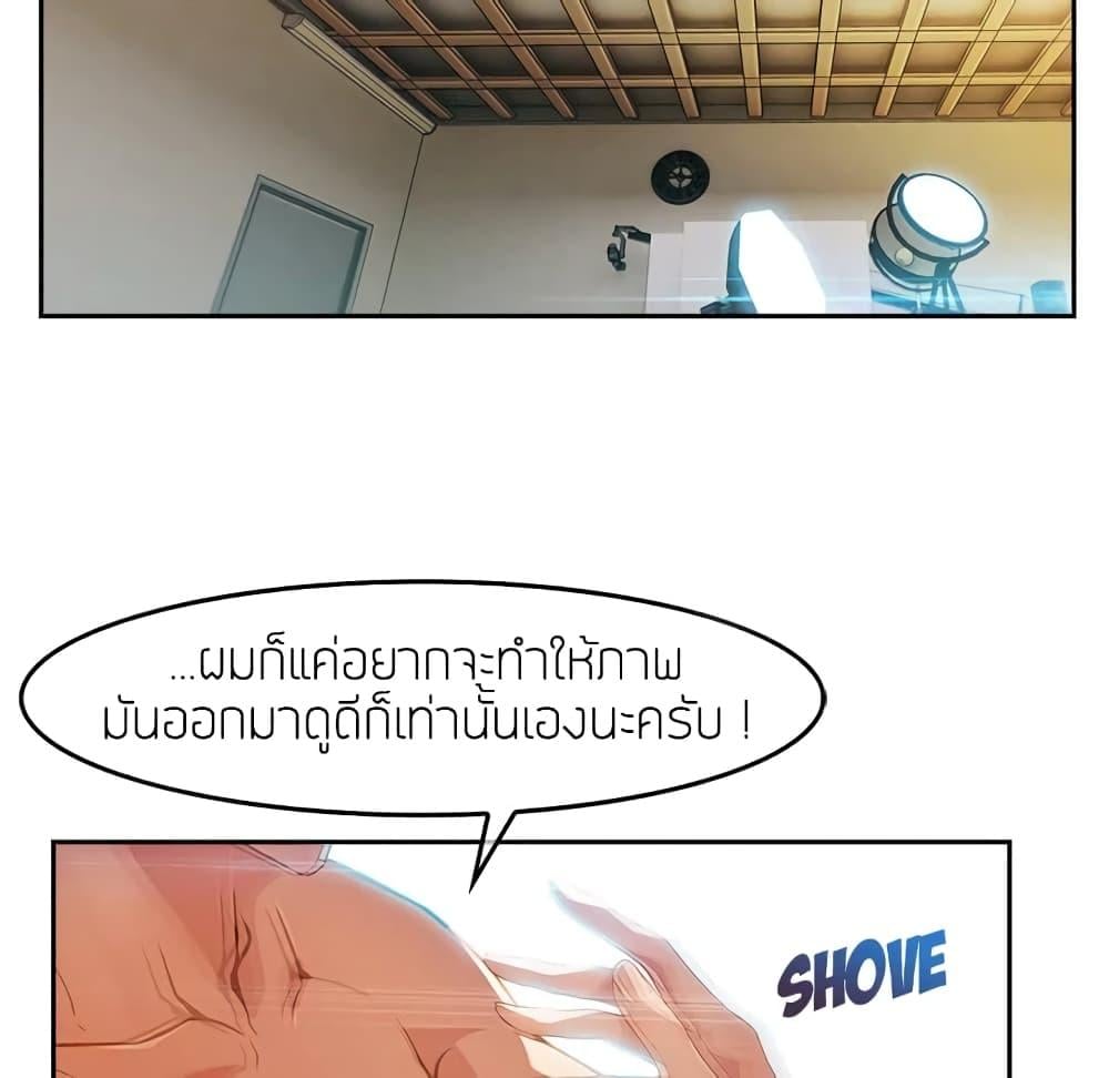 อ่านมังงะ Lady Long Legs ตอนที่ 11/33.jpg