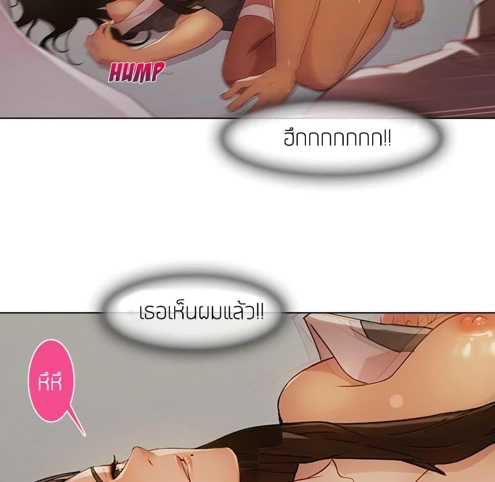 อ่านมังงะ Lady Long Legs ตอนที่ 12/35.jpg