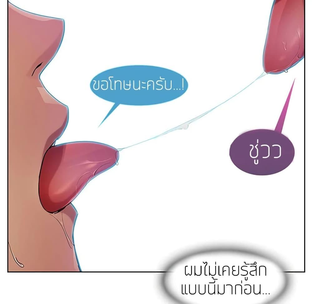 อ่านมังงะ Lady Long Legs ตอนที่ 9/35.jpg