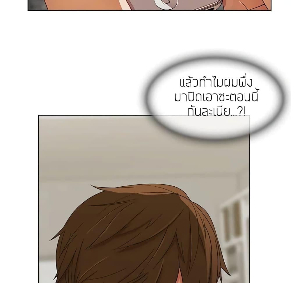 อ่านมังงะ Lady Long Legs ตอนที่ 14/36.jpg