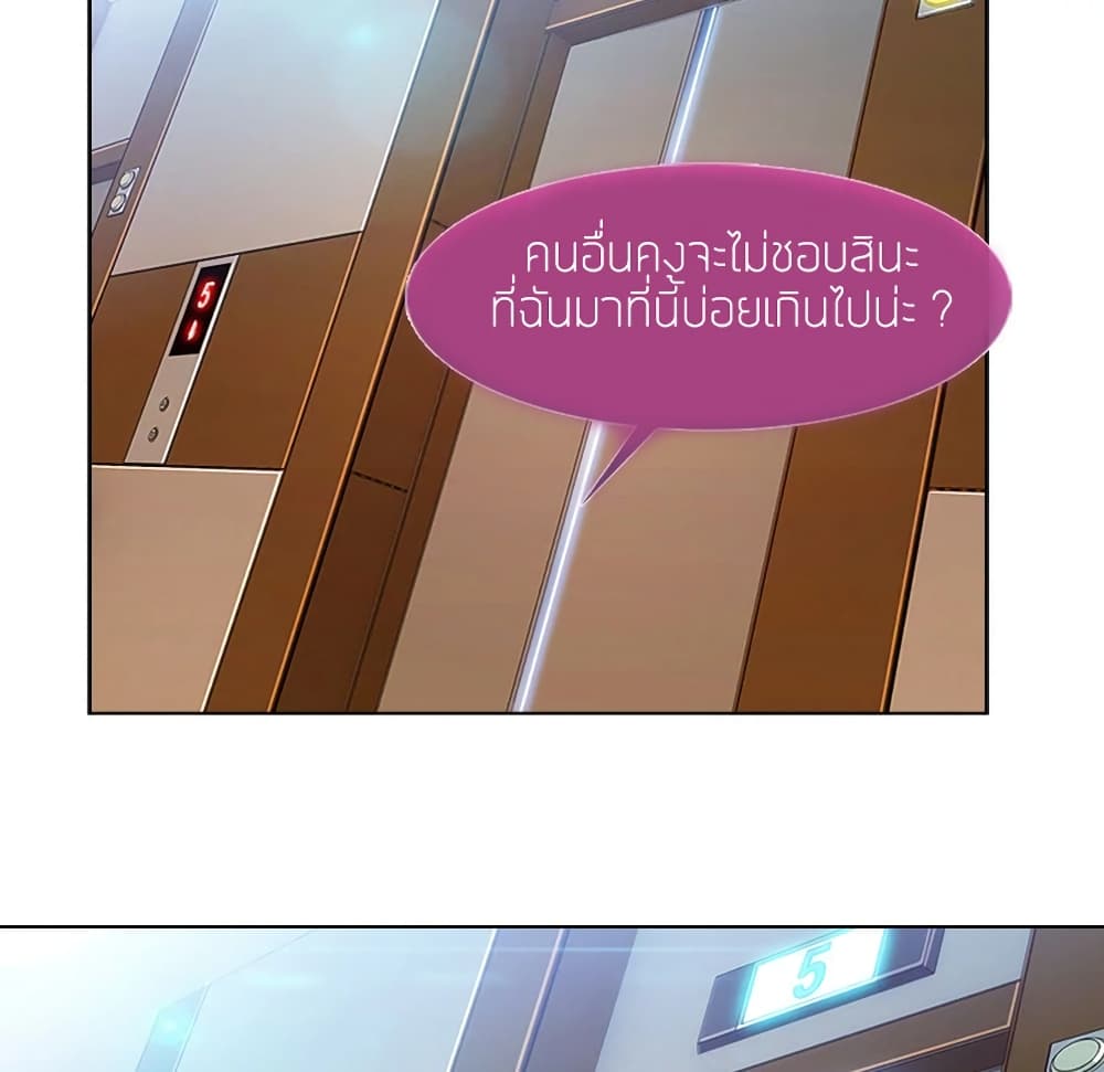 อ่านมังงะ Lady Long Legs ตอนที่ 6/36.jpg