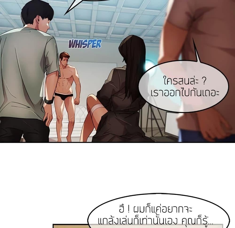 อ่านมังงะ Lady Long Legs ตอนที่ 11/37.jpg