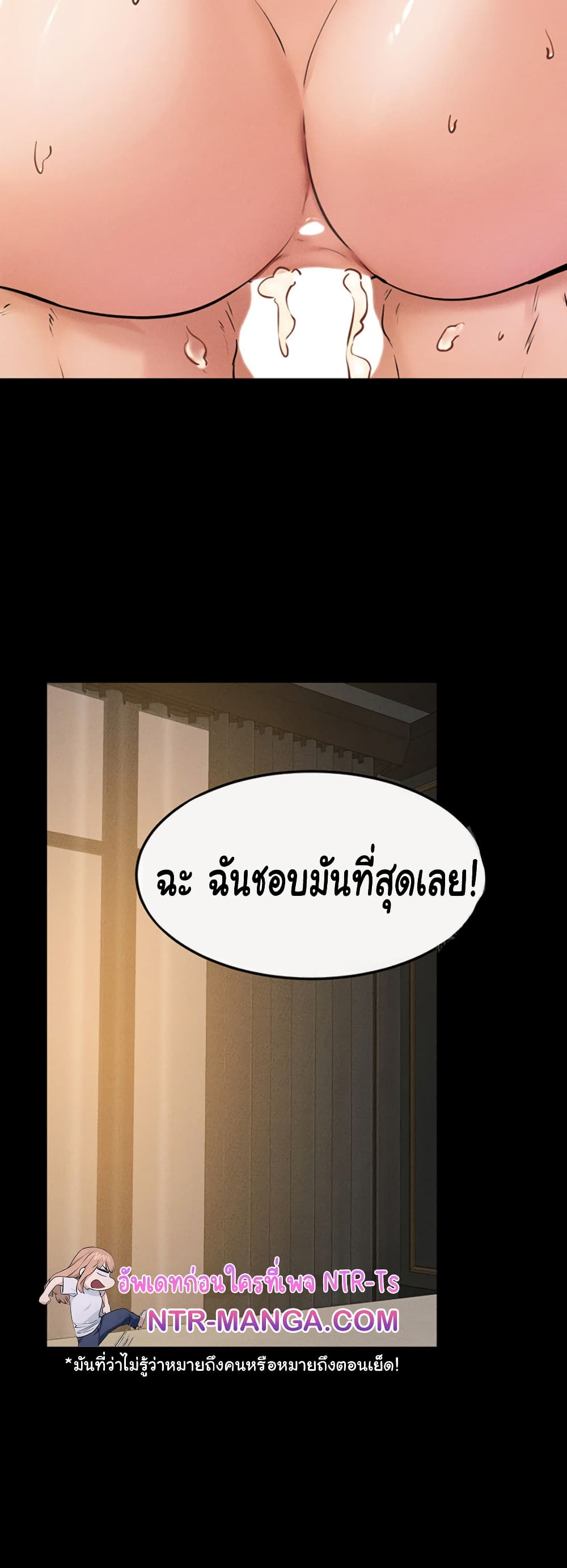 อ่านมังงะ My New Family Treats me Well ตอนที่ 38/38.jpg