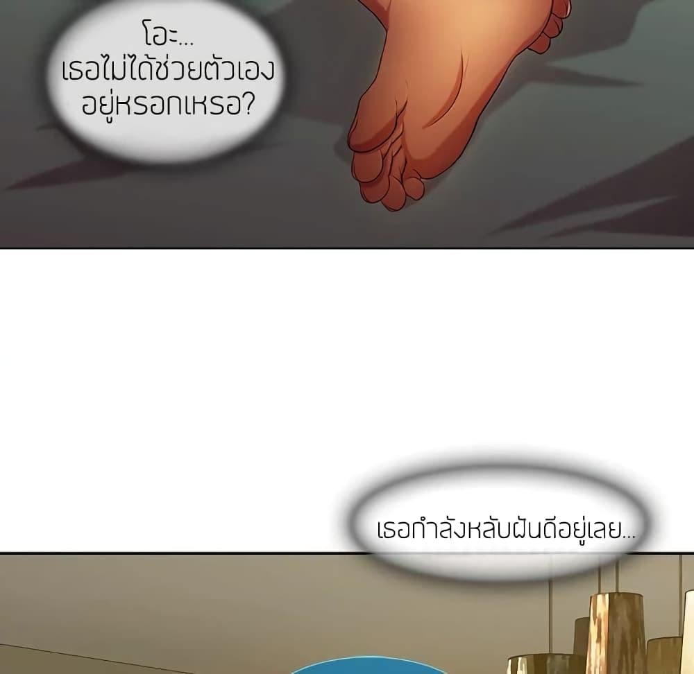 อ่านมังงะ Lady Long Legs ตอนที่ 13/38.jpg