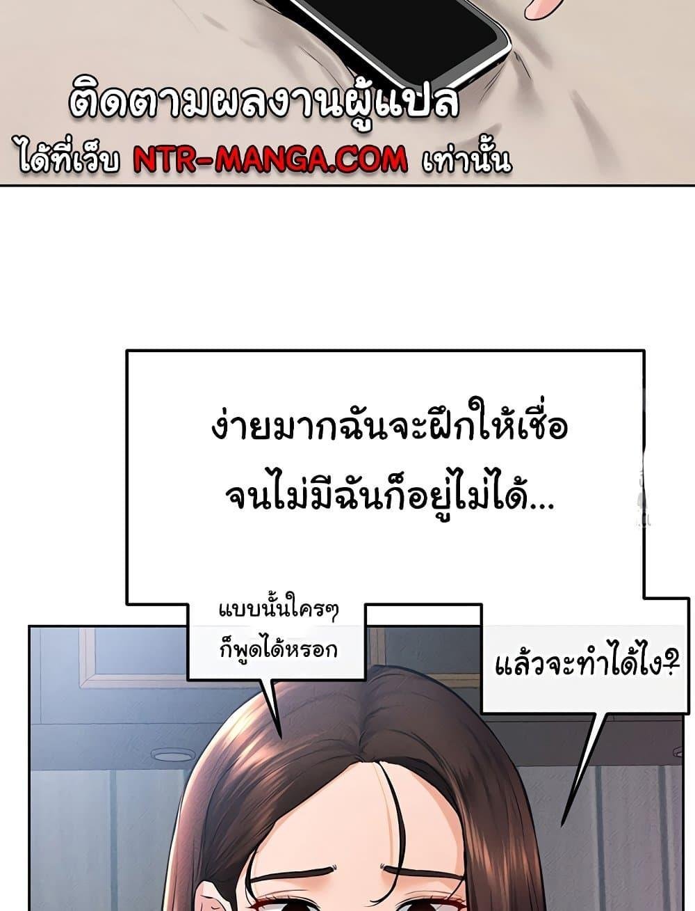 อ่านมังงะ My New Family Treats me Well ตอนที่ 37/39.jpg