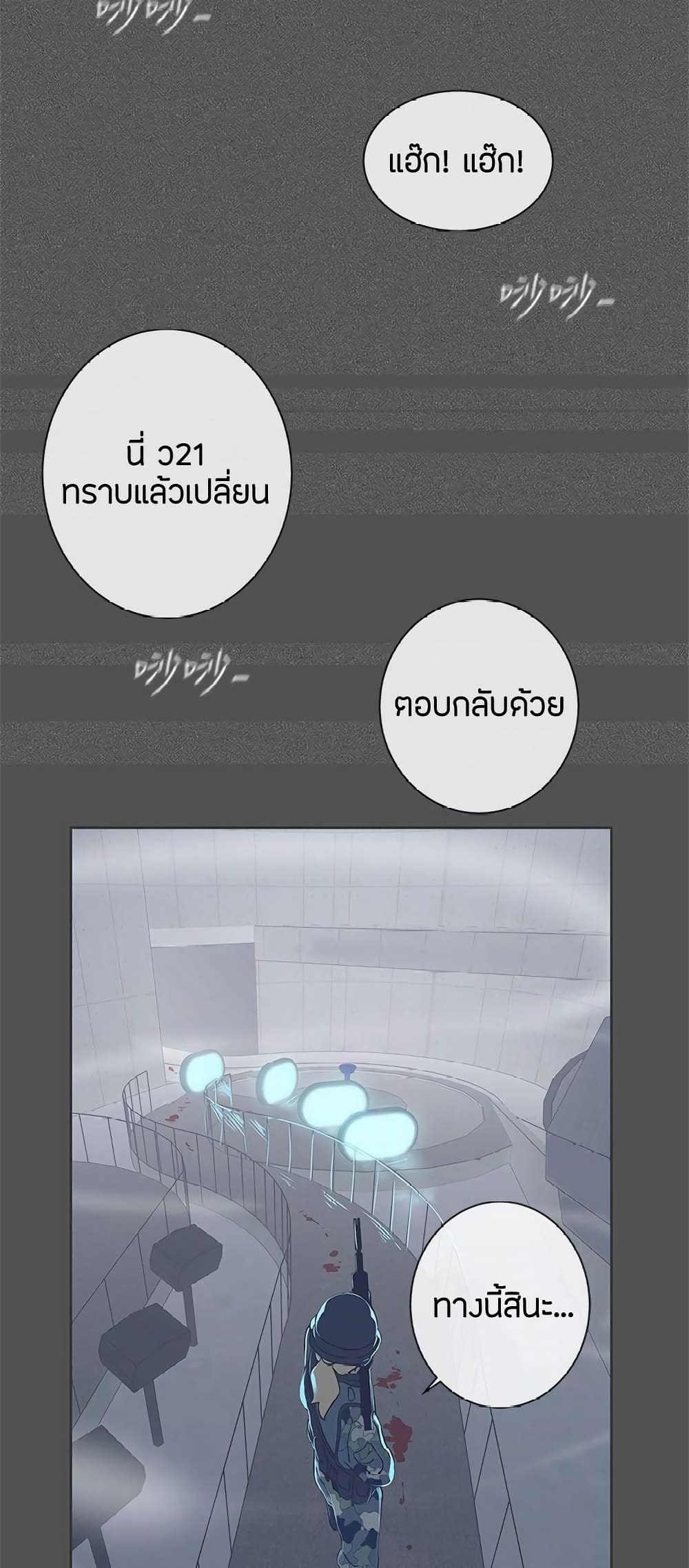 อ่านมังงะ Love Navigation ตอนที่ 24/40.jpg