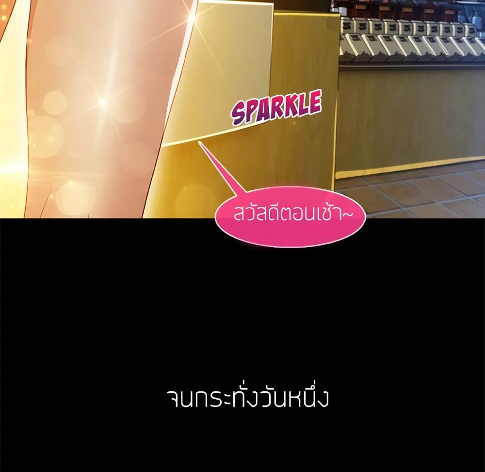 อ่านมังงะ Lady Long Legs ตอนที่ 2/40.jpg