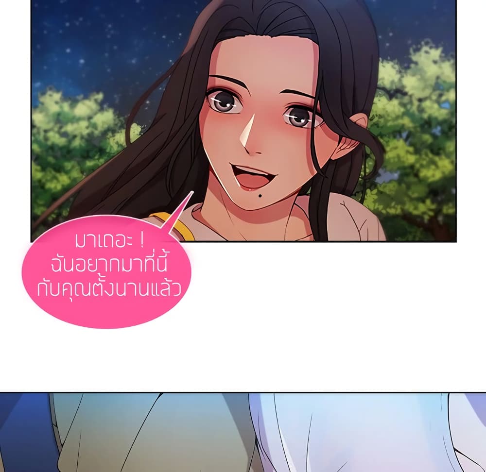 อ่านมังงะ Lady Long Legs ตอนที่ 3/41.jpg