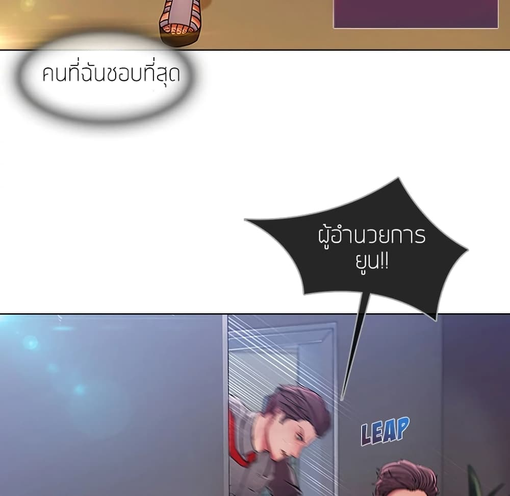 อ่านมังงะ Lady Long Legs ตอนที่ 6/41.jpg