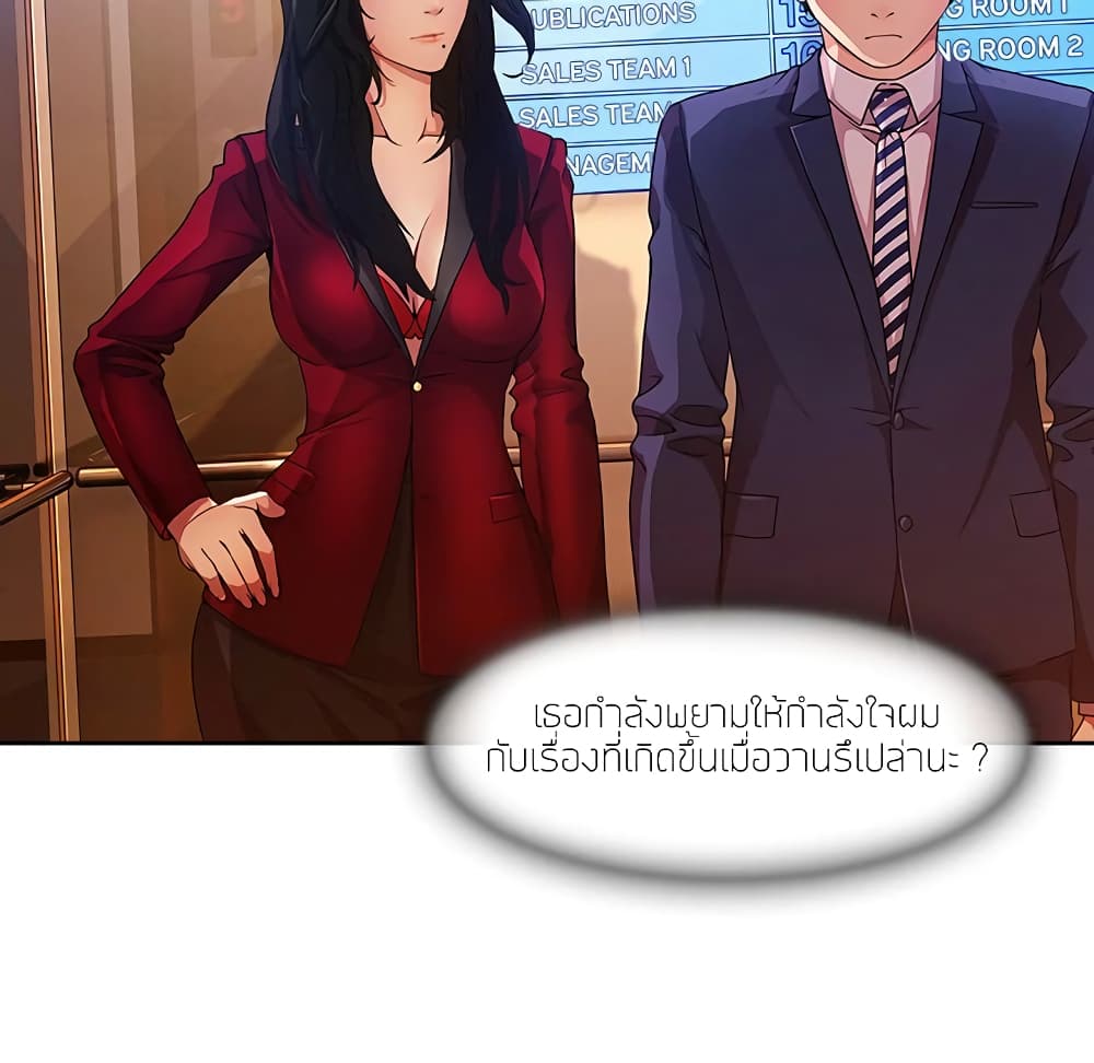 อ่านมังงะ Lady Long Legs ตอนที่ 5/41.jpg