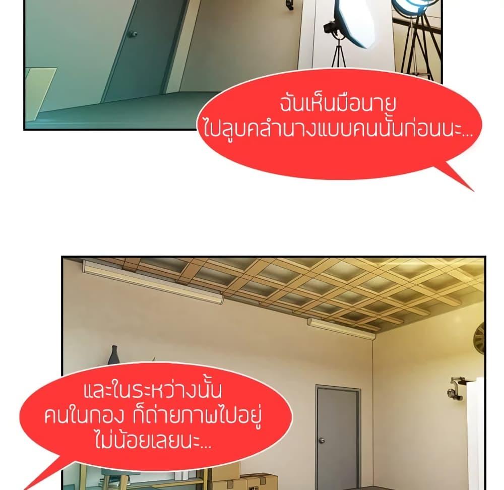 อ่านมังงะ Lady Long Legs ตอนที่ 11/42.jpg