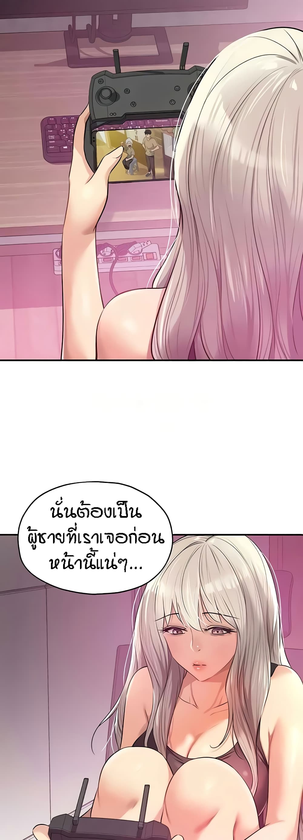 อ่านมังงะ Glory Hole ตอนที่ 80/43.jpg