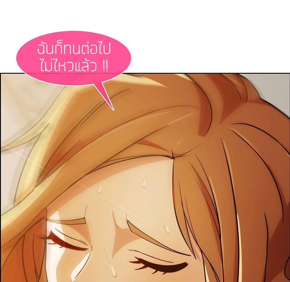 อ่านมังงะ Lady Long Legs ตอนที่ 8/43.jpg