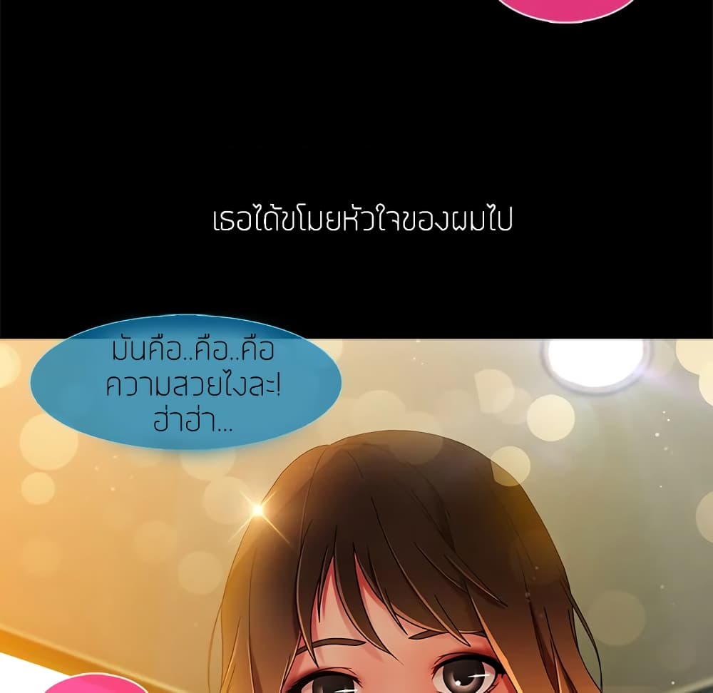 อ่านมังงะ Lady Long Legs ตอนที่ 2/45.jpg