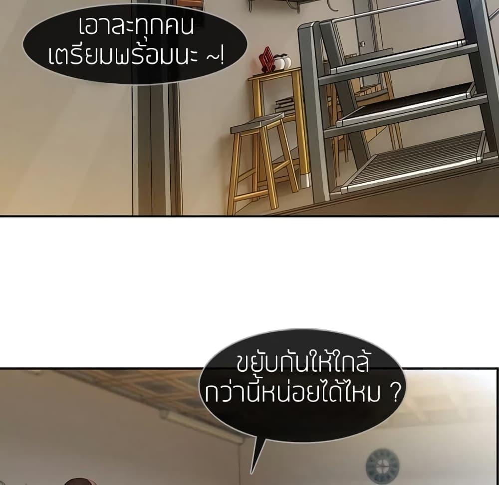 อ่านมังงะ Lady Long Legs ตอนที่ 11/4.jpg