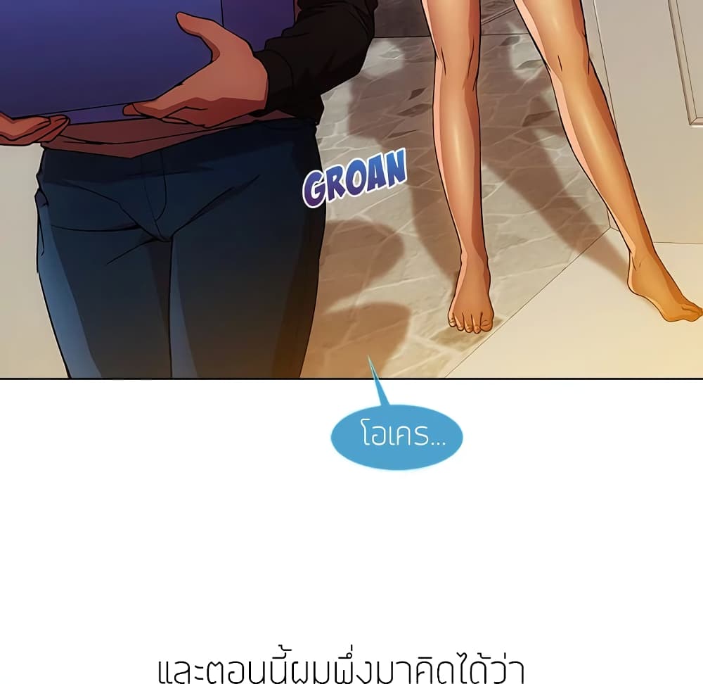 อ่านมังงะ Lady Long Legs ตอนที่ 4/46.jpg