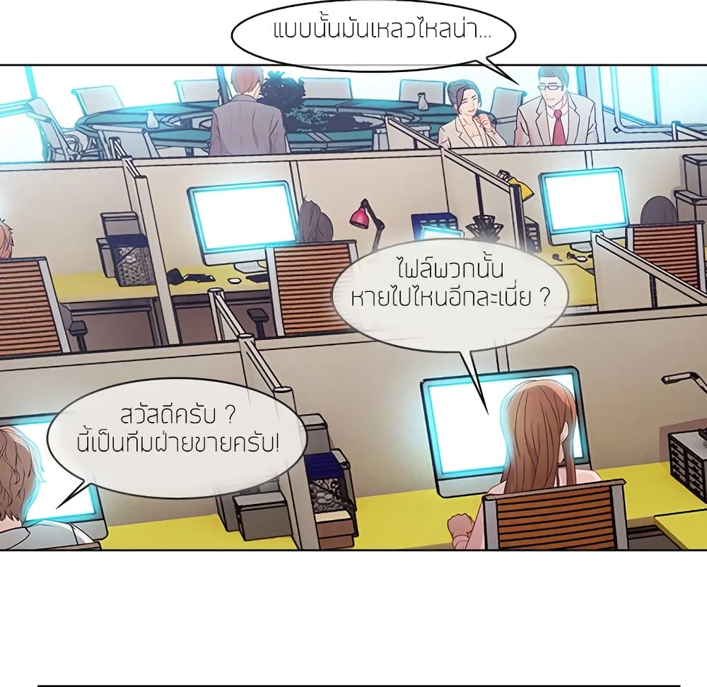 อ่านมังงะ Lady Long Legs ตอนที่ 5/46.jpg