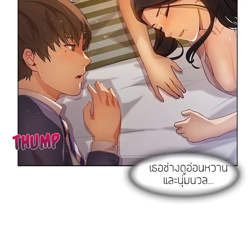 อ่านมังงะ Lady Long Legs ตอนที่ 13/47.jpg