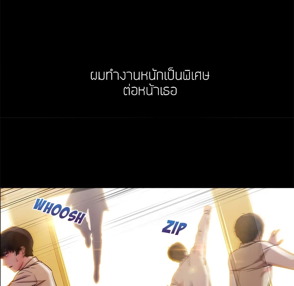 อ่านมังงะ Lady Long Legs ตอนที่ 2/51.jpg