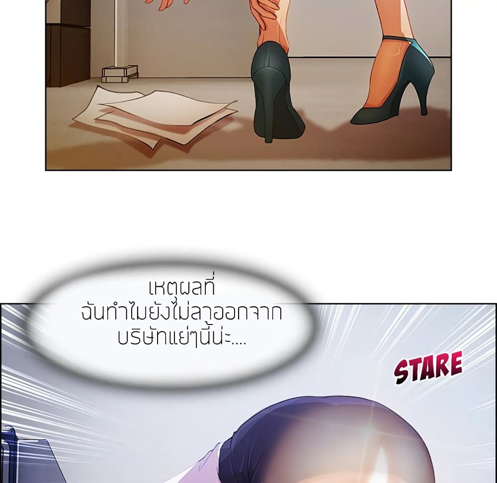 อ่านมังงะ Lady Long Legs ตอนที่ 5/51.jpg