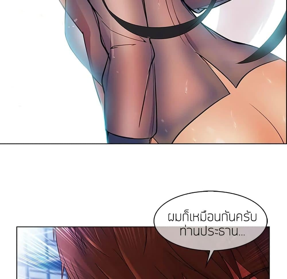 อ่านมังงะ Lady Long Legs ตอนที่ 15/52.jpg