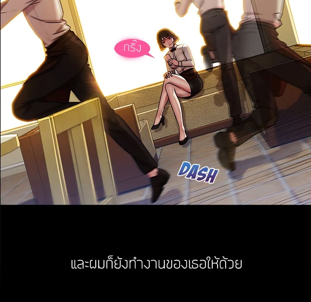 อ่านมังงะ Lady Long Legs ตอนที่ 2/52.jpg