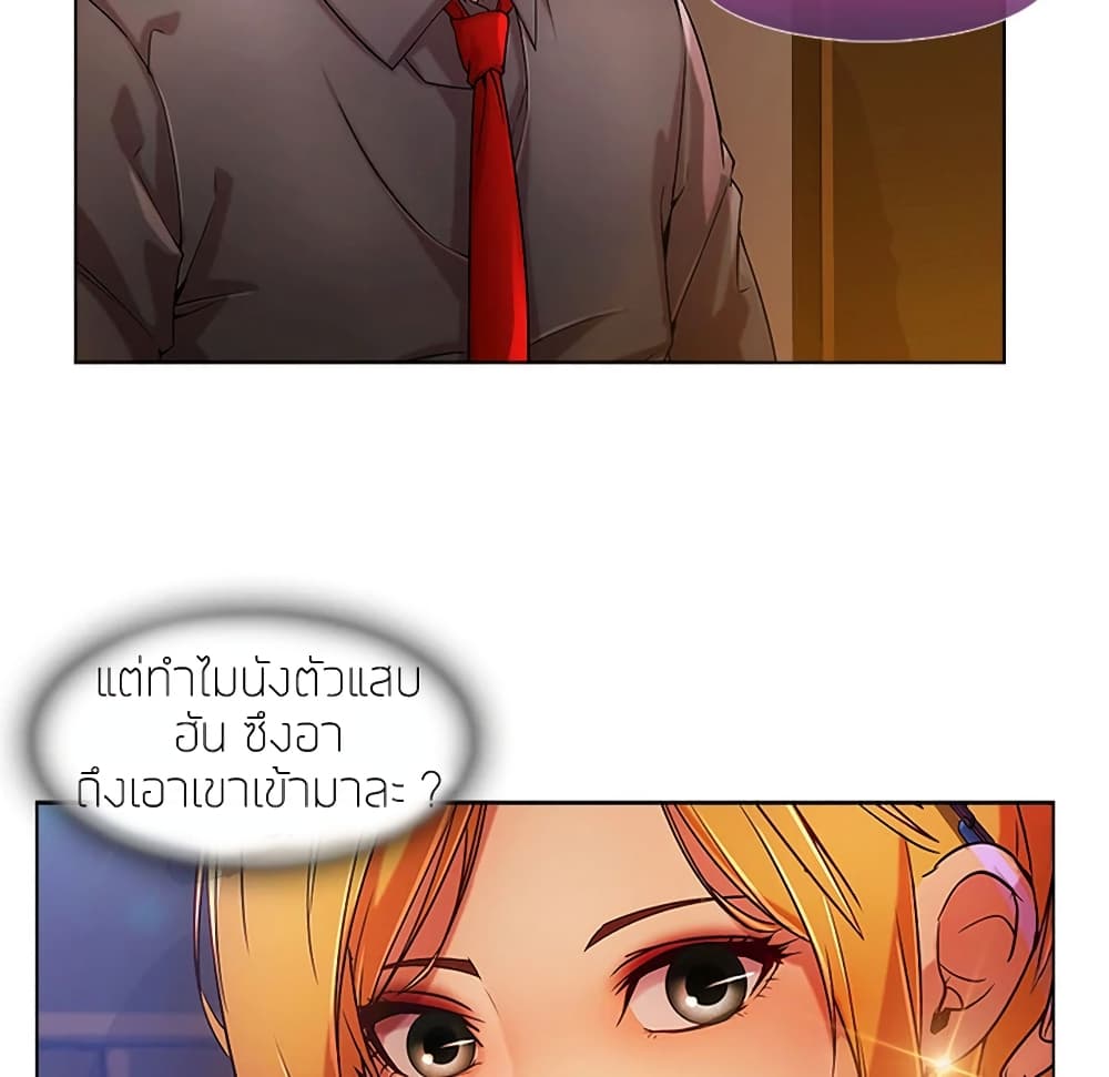 อ่านมังงะ Lady Long Legs ตอนที่ 6/52.jpg