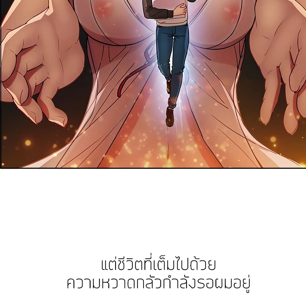 อ่านมังงะ Lady Long Legs ตอนที่ 4/53.jpg