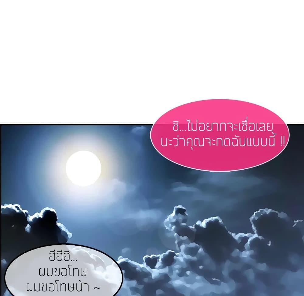 อ่านมังงะ Lady Long Legs ตอนที่ 10/53.jpg