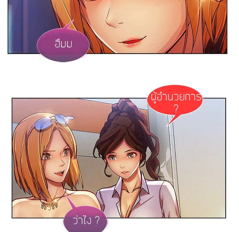 อ่านมังงะ Lady Long Legs ตอนที่ 6/53.jpg