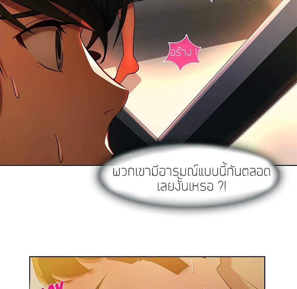 อ่านมังงะ Lady Long Legs ตอนที่ 7/54.jpg