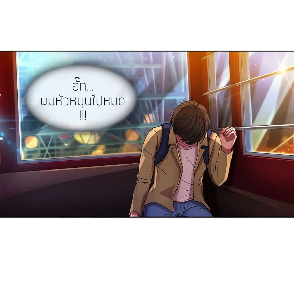 อ่านมังงะ Lady Long Legs ตอนที่ 3/55.jpg