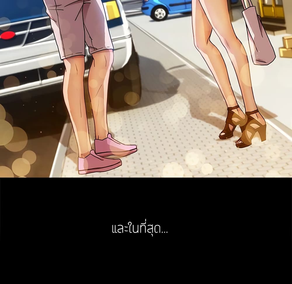 อ่านมังงะ Lady Long Legs ตอนที่ 2/55.jpg