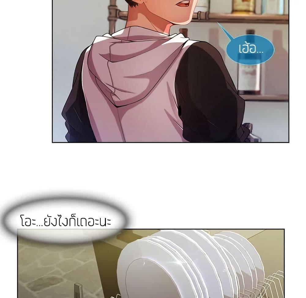 อ่านมังงะ Lady Long Legs ตอนที่ 14/55.jpg