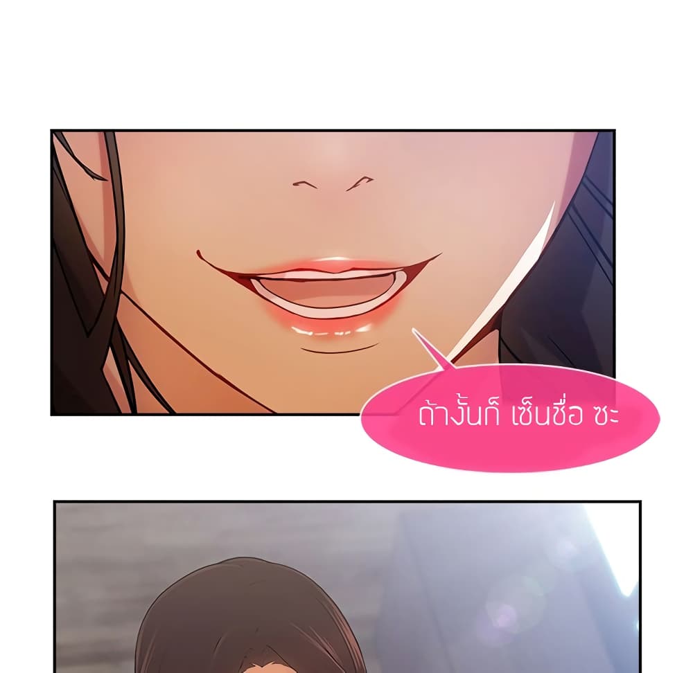 อ่านมังงะ Lady Long Legs ตอนที่ 0/55.jpg