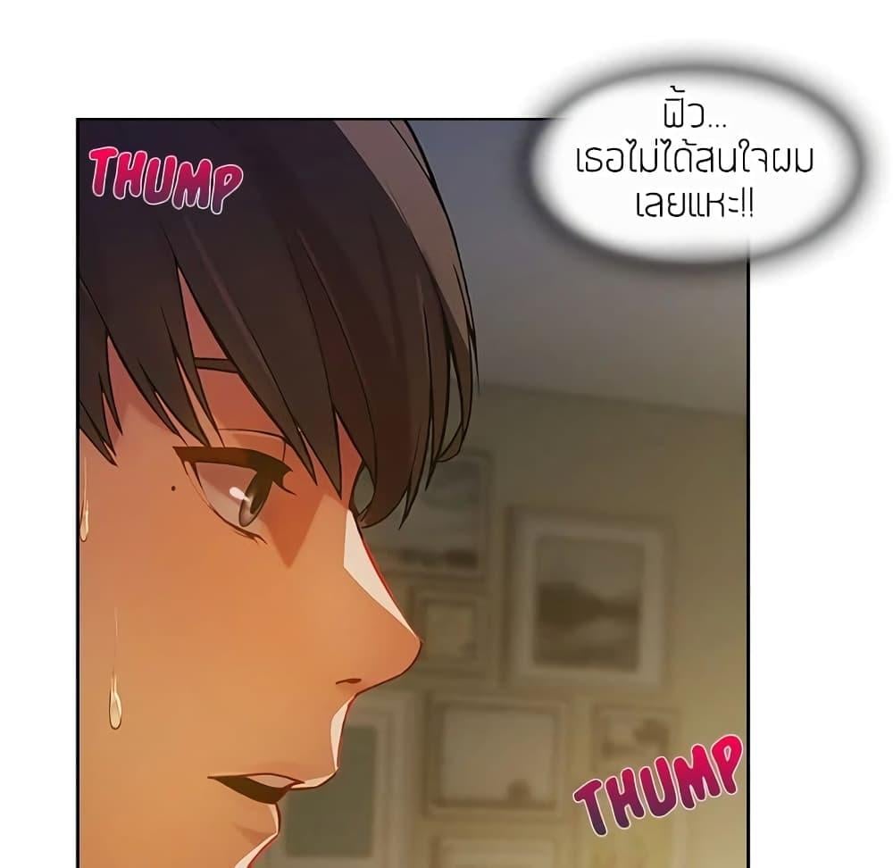 อ่านมังงะ Lady Long Legs ตอนที่ 13/55.jpg