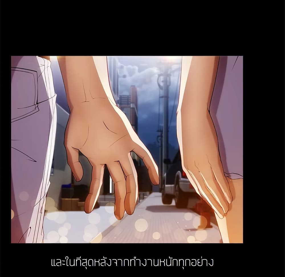 อ่านมังงะ Lady Long Legs ตอนที่ 2/56.jpg