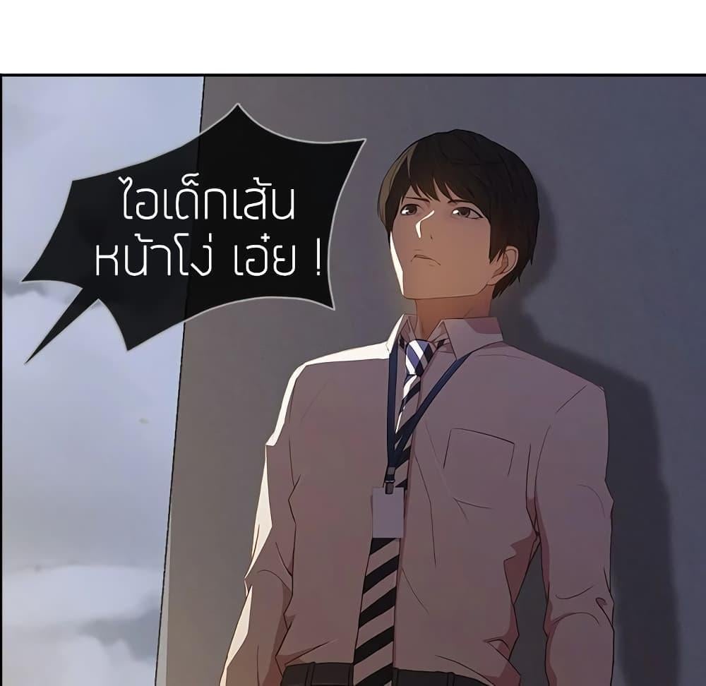 อ่านมังงะ Lady Long Legs ตอนที่ 10/59.jpg