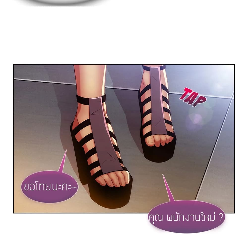 อ่านมังงะ Lady Long Legs ตอนที่ 6/61.jpg