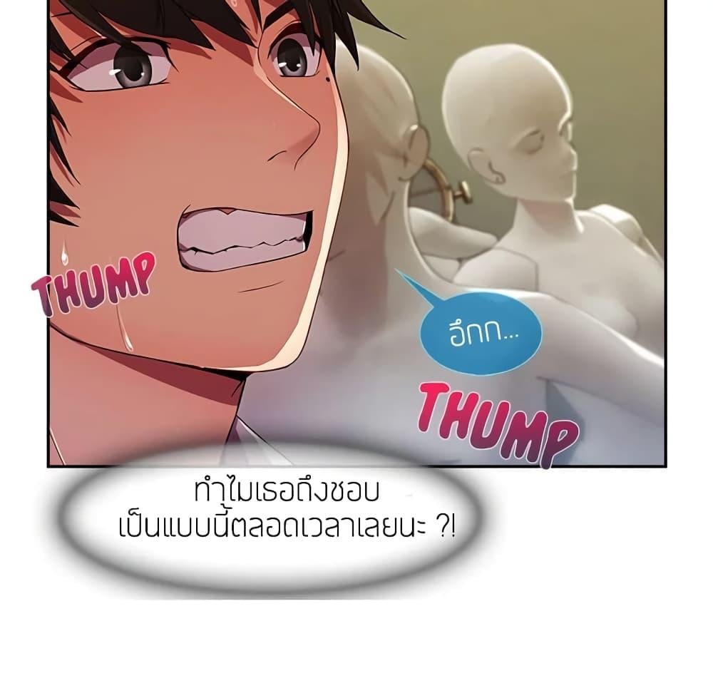 อ่านมังงะ Lady Long Legs ตอนที่ 11/62.jpg