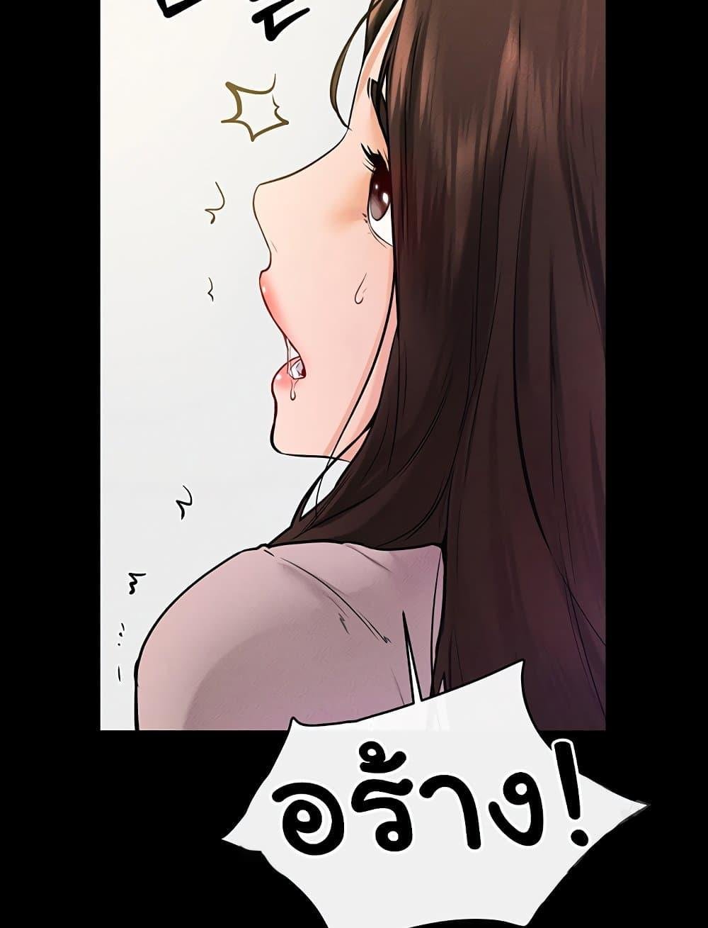 อ่านมังงะ My New Family Treats me Well ตอนที่ 37/64.jpg