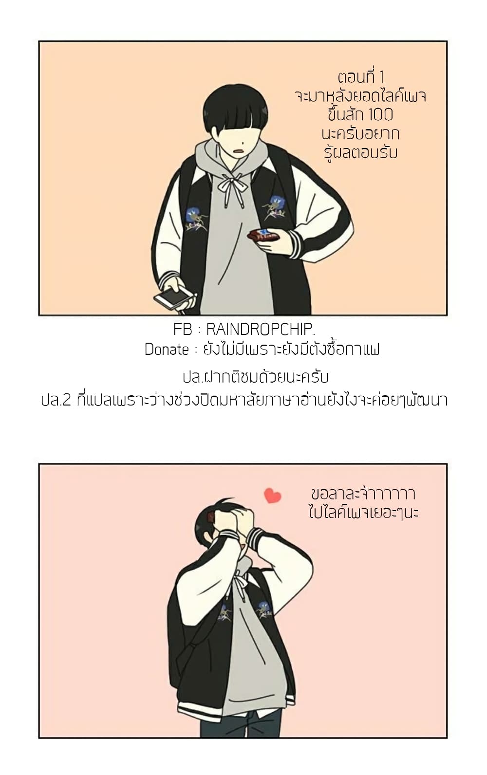 อ่านมังงะ Lady Long Legs ตอนที่ 0/64.jpg