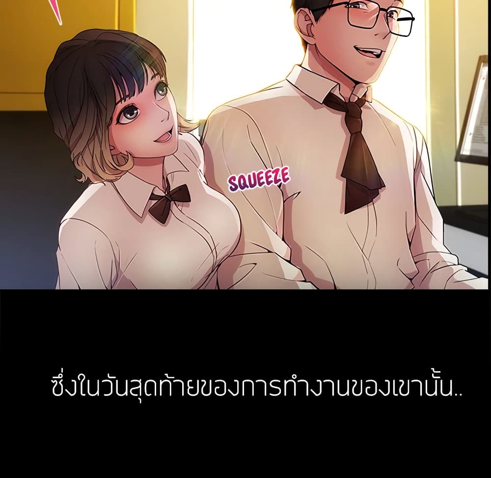 อ่านมังงะ Lady Long Legs ตอนที่ 2/64.jpg