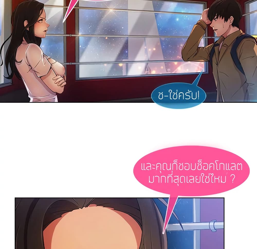 อ่านมังงะ Lady Long Legs ตอนที่ 3/64.jpg