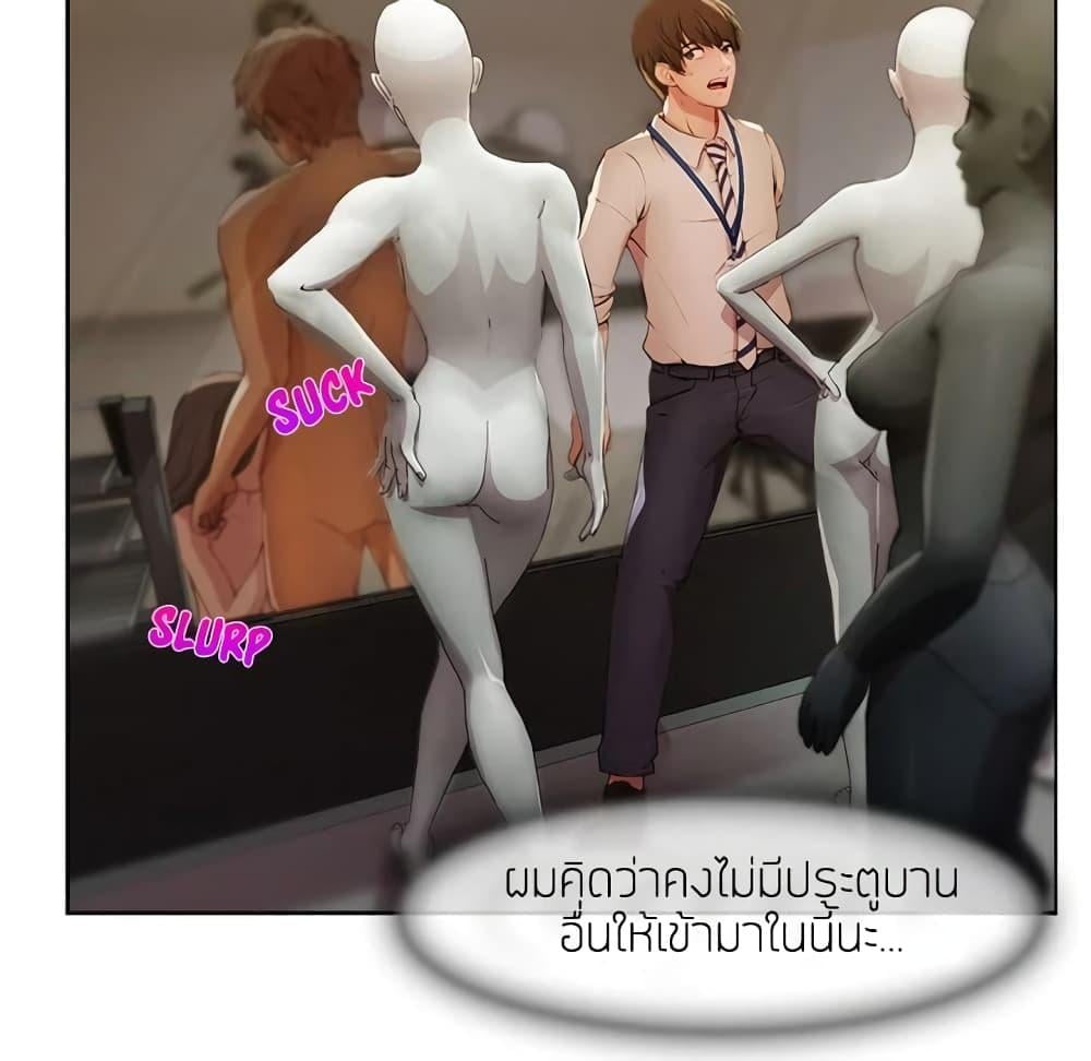 อ่านมังงะ Lady Long Legs ตอนที่ 11/65.jpg