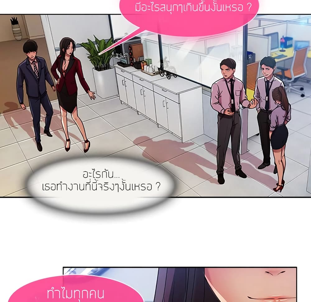 อ่านมังงะ Lady Long Legs ตอนที่ 5/66.jpg