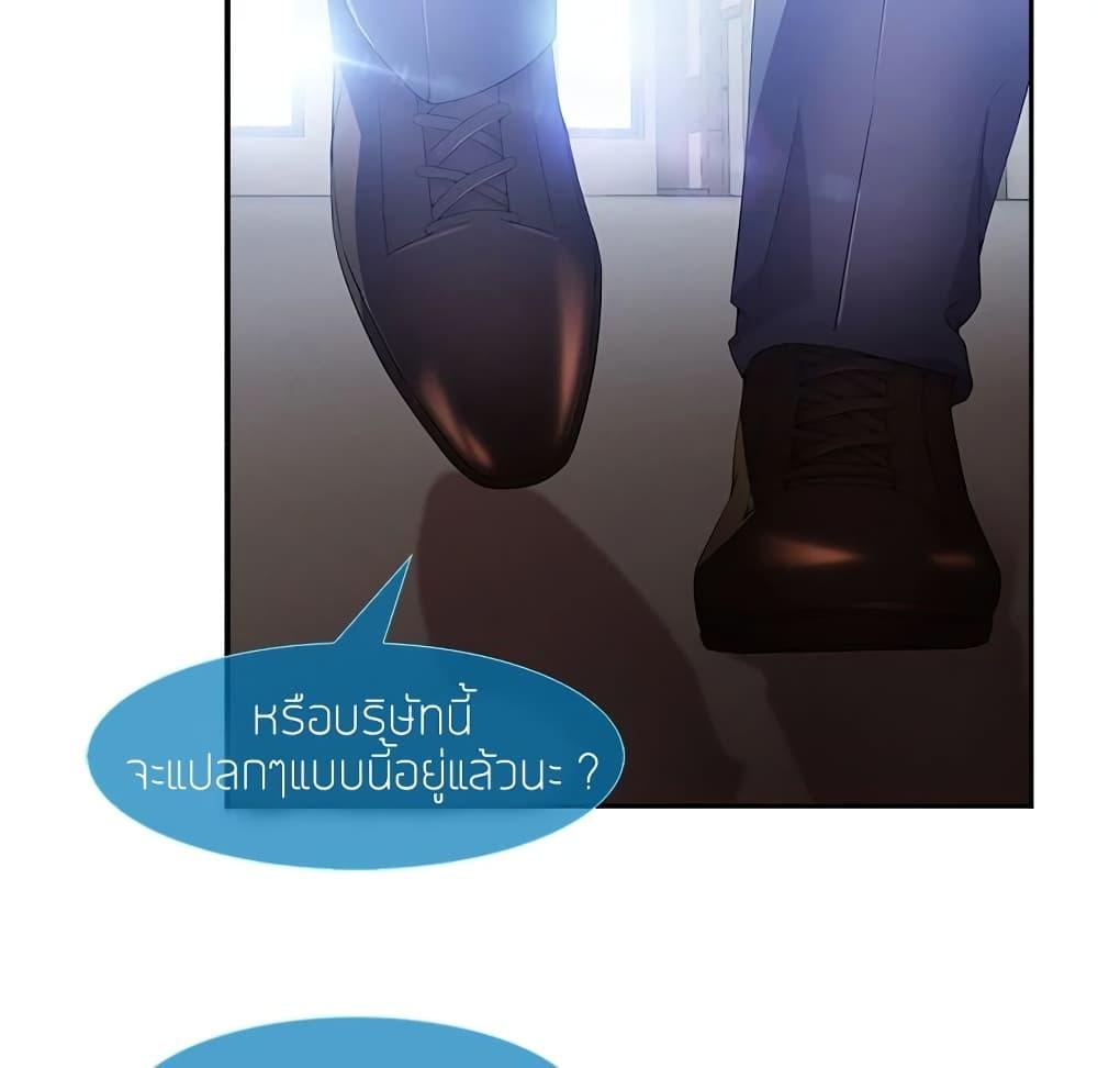 อ่านมังงะ Lady Long Legs ตอนที่ 10/66.jpg