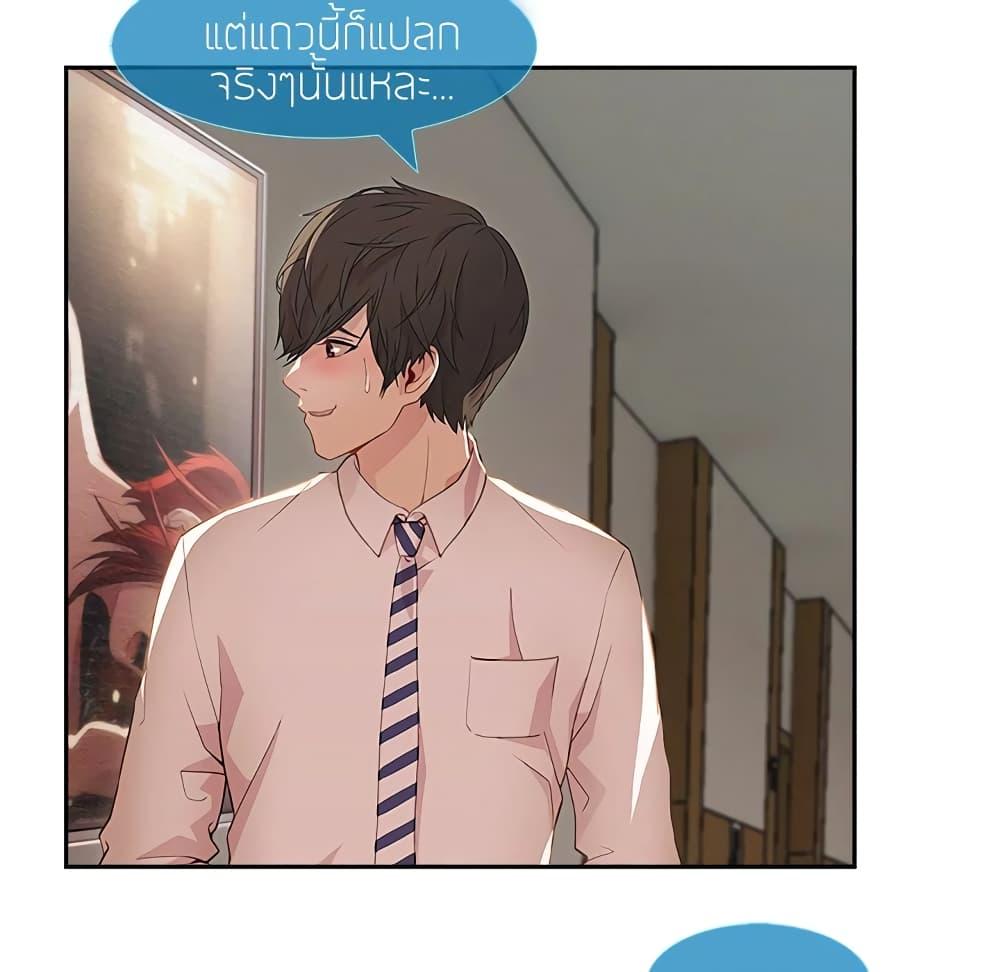 อ่านมังงะ Lady Long Legs ตอนที่ 10/67.jpg