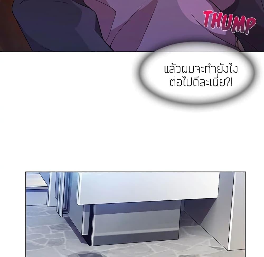 อ่านมังงะ Lady Long Legs ตอนที่ 15/67.jpg