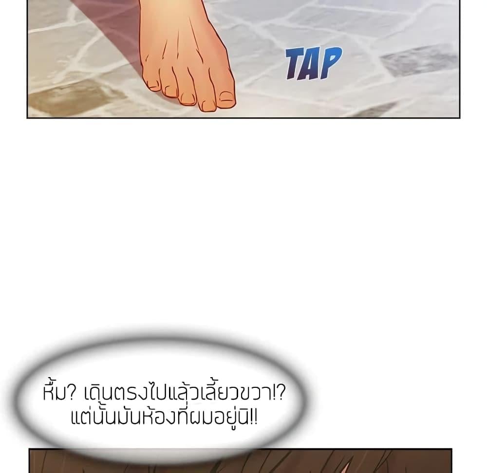 อ่านมังงะ Lady Long Legs ตอนที่ 15/69.jpg